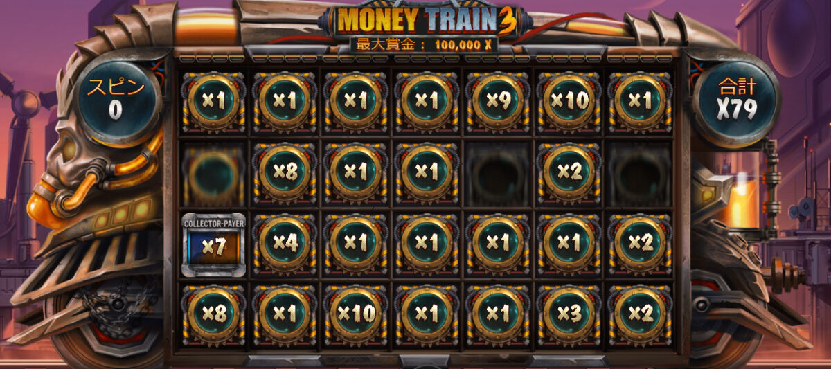 Money Train 3の実践データ
