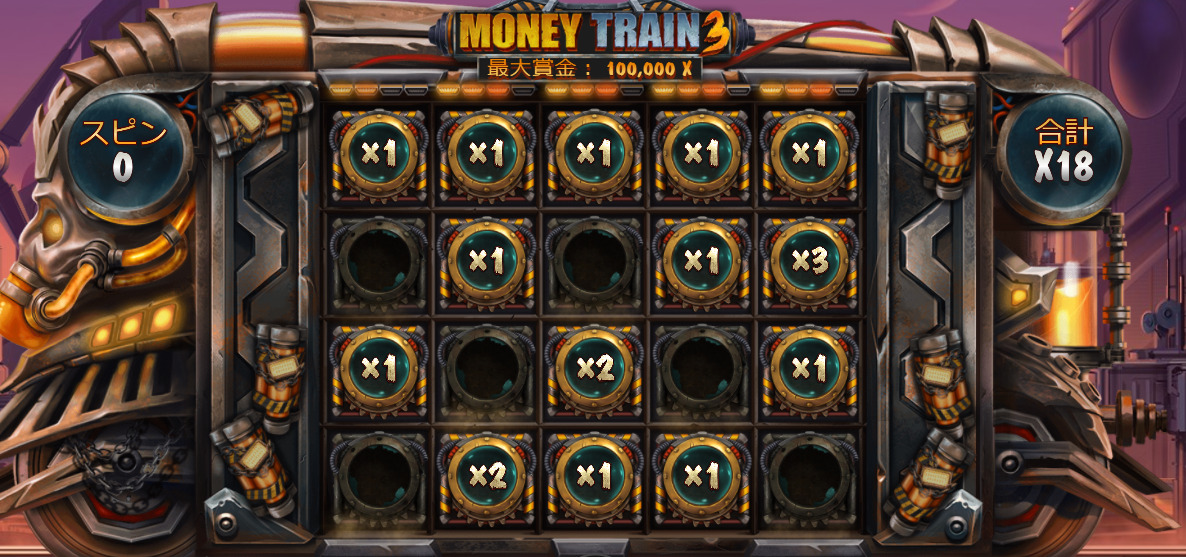 Money Train 3の実践データ